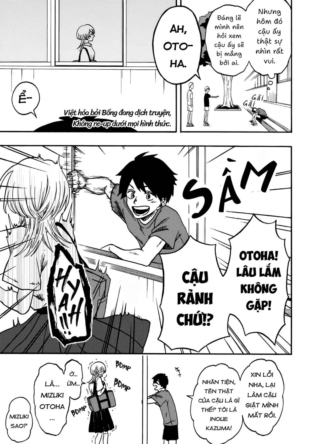 Kurage no Uta Chapter ? - Page 16