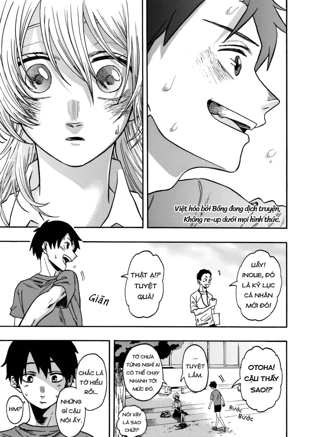Kurage no Uta Chapter ? - Page 20