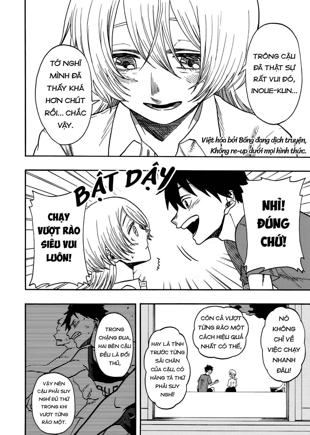 Kurage no Uta Chapter ? - Page 21
