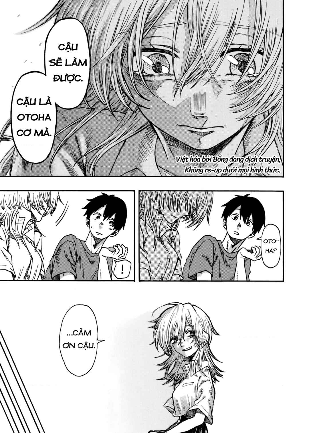 Kurage no Uta Chapter ? - Page 26