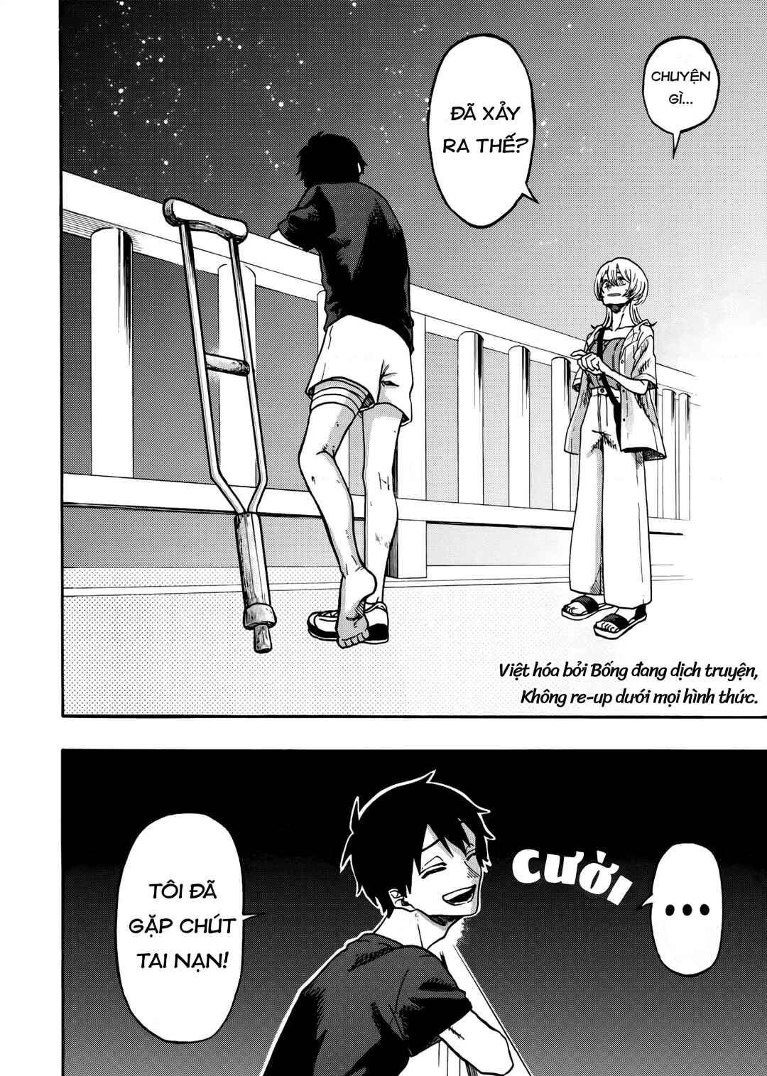 Kurage no Uta Chapter ? - Page 29