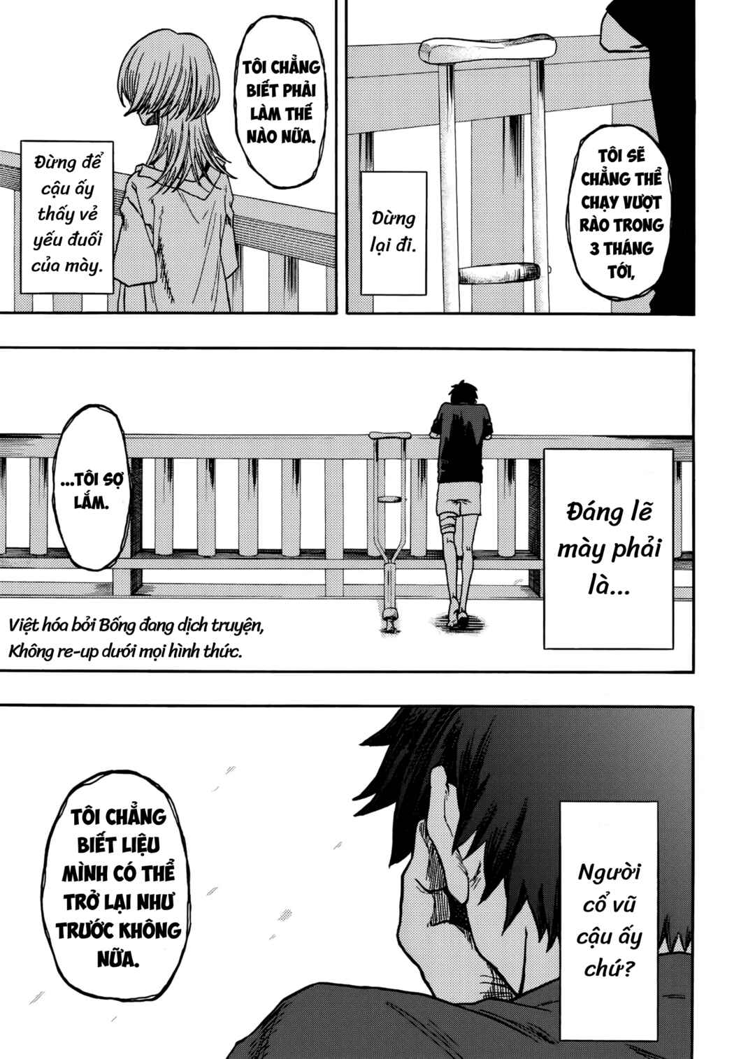 Kurage no Uta Chapter ? - Page 32