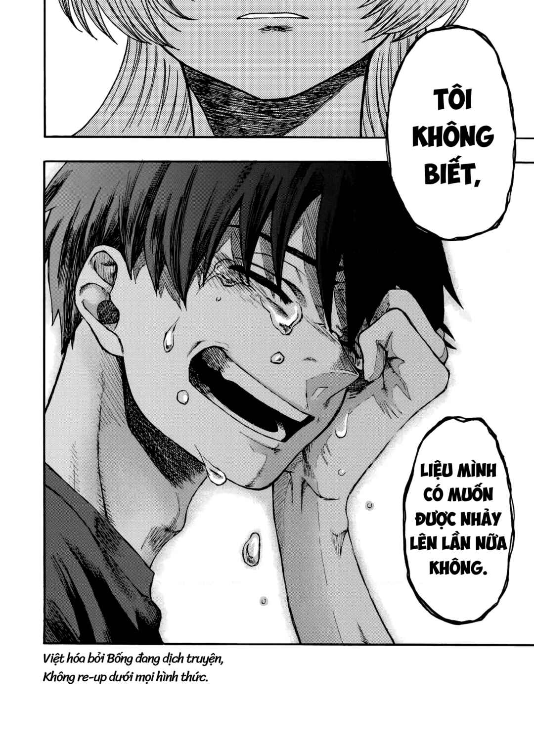 Kurage no Uta Chapter ? - Page 33