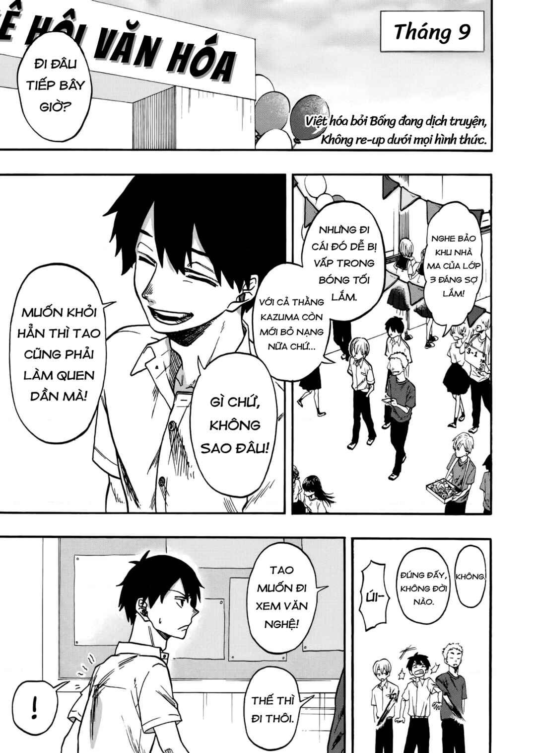 Kurage no Uta Chapter ? - Page 34