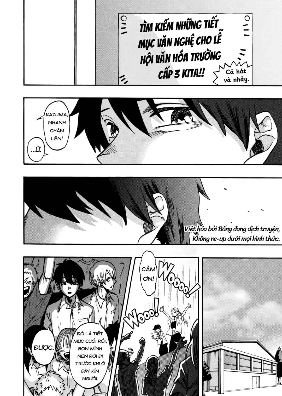 Kurage no Uta Chapter ? - Page 35