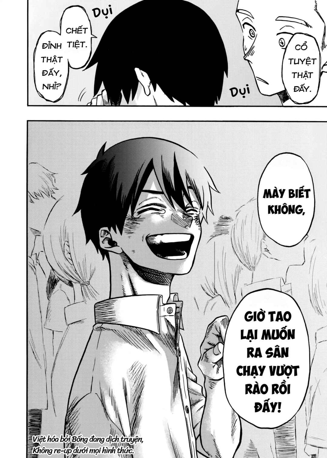 Kurage no Uta Chapter ? - Page 46