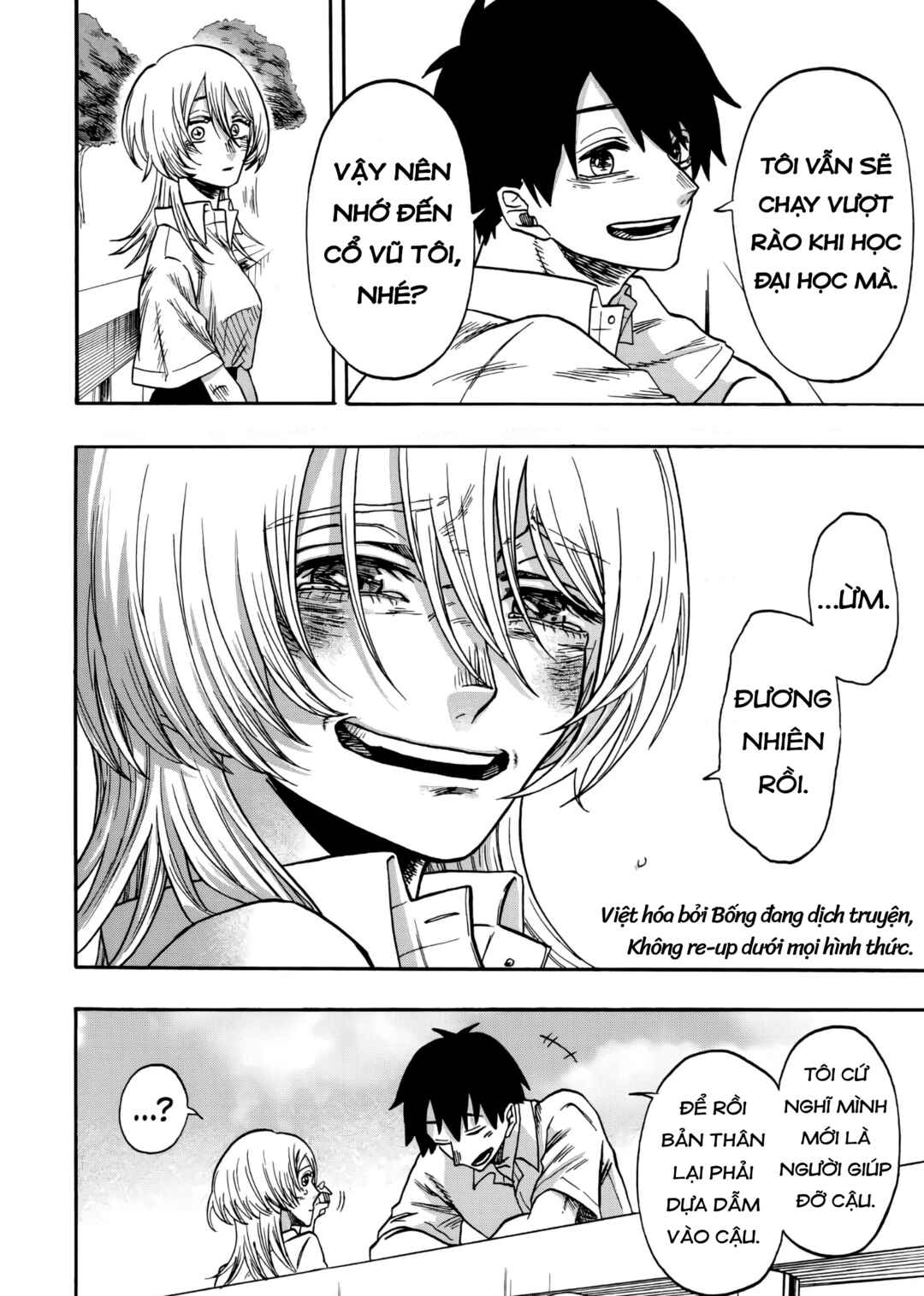 Kurage no Uta Chapter ? - Page 48