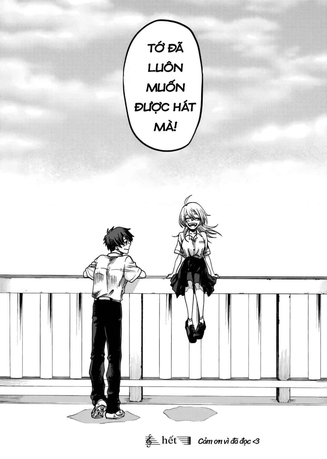 Kurage no Uta Chapter ? - Page 50