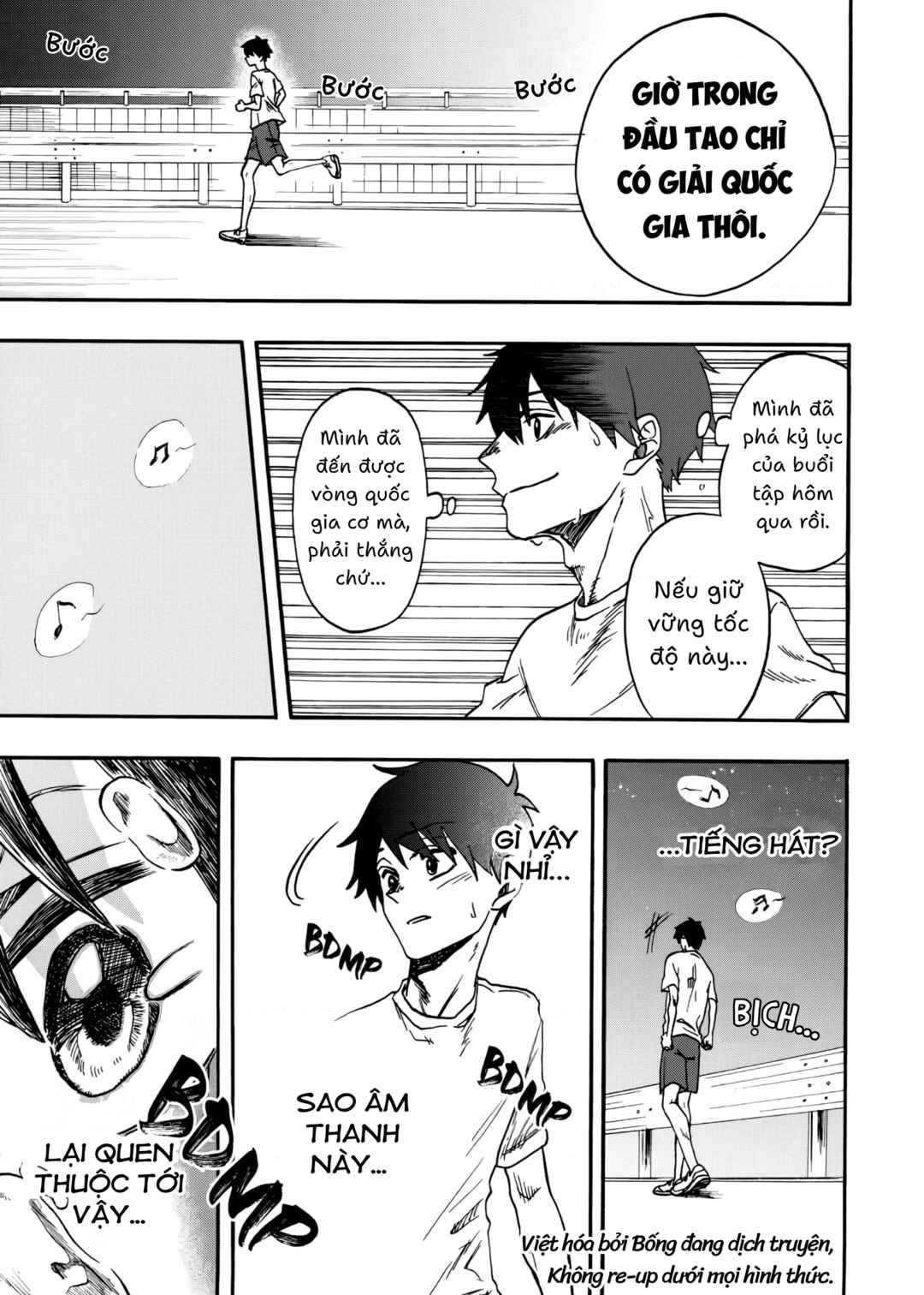 Kurage no Uta Chapter ? - Page 8