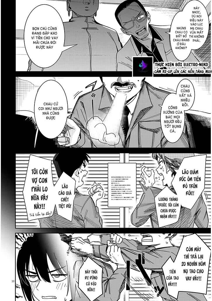Oaite wa Ippan no Kata desu Chapter 1 - Page 14