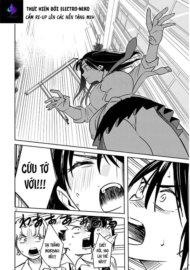 Oaite wa Ippan no Kata desu Chapter 1 - Page 16