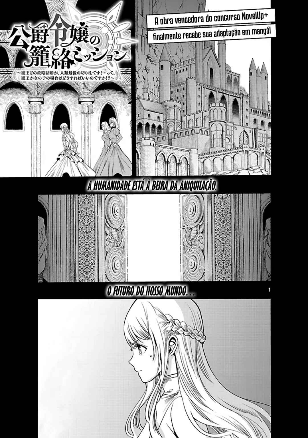 Koushaku Reijou no Rouraku Mission ~Maou to no Seiryaku Kekkon ga, Jinrui Saigo no Kirifuda desu!... tte, Maou ga Onnanoko no Baai wa Dou Sureba Ii no desu ka!?~ Chapter 1 - Page 2