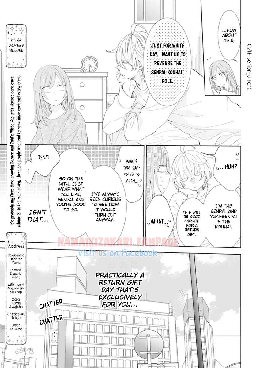 Cheeky Brat Chapter 130.5 - Page 4