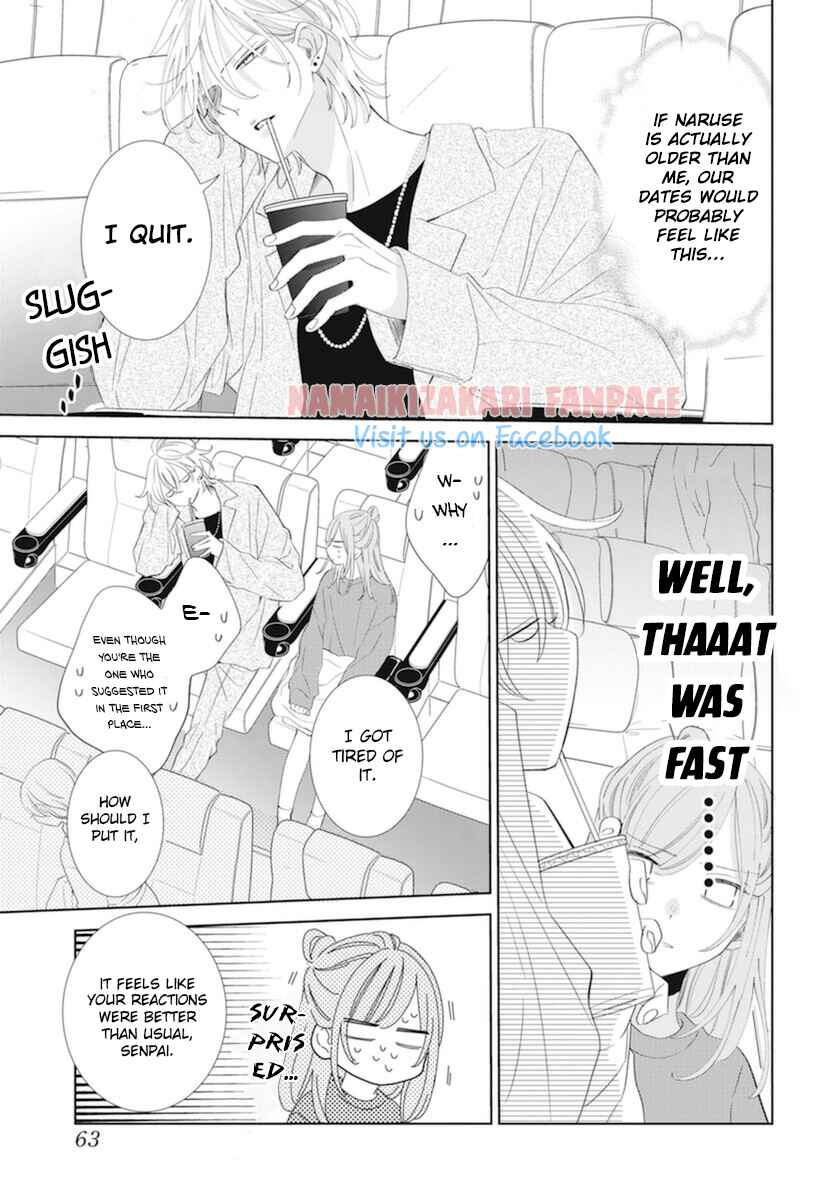 Cheeky Brat Chapter 130.5 - Page 8