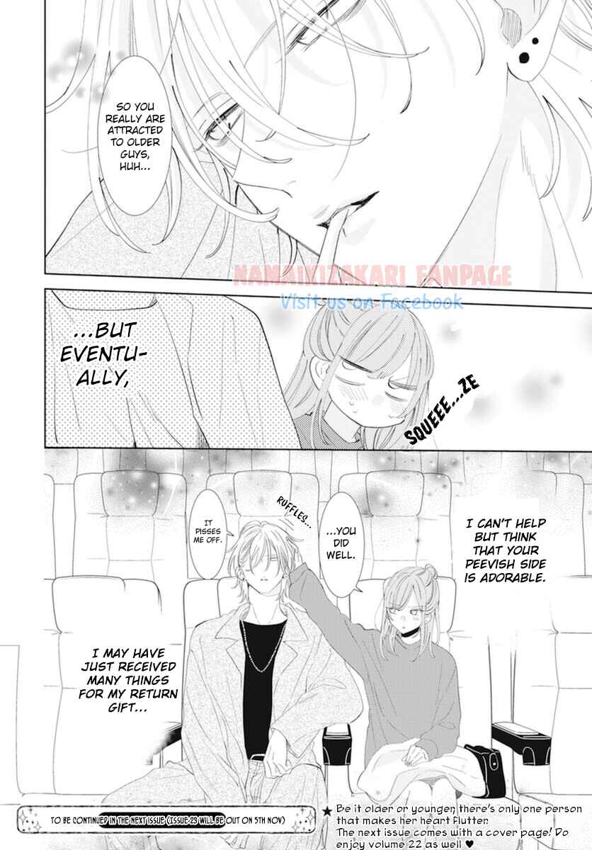 Cheeky Brat Chapter 130.5 - Page 9