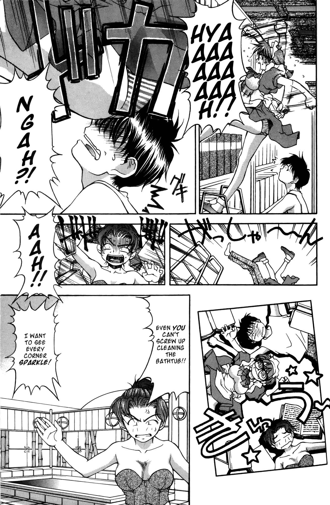 Ai Yori Aoshi Chapter 16 - Page 11
