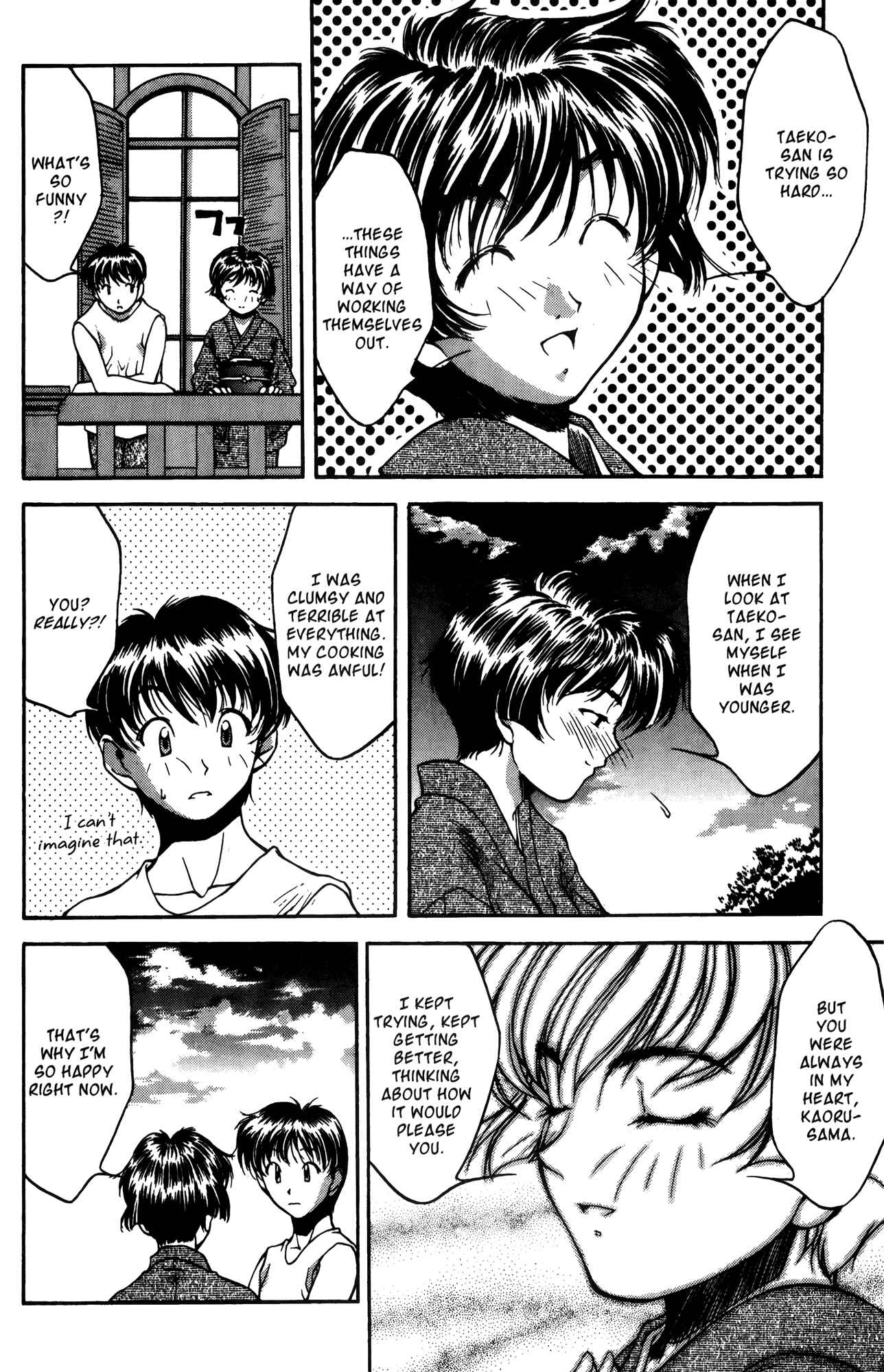 Ai Yori Aoshi Chapter 16 - Page 14