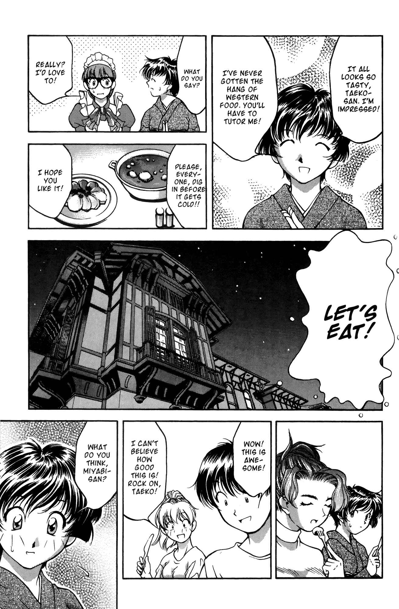 Ai Yori Aoshi Chapter 16 - Page 17