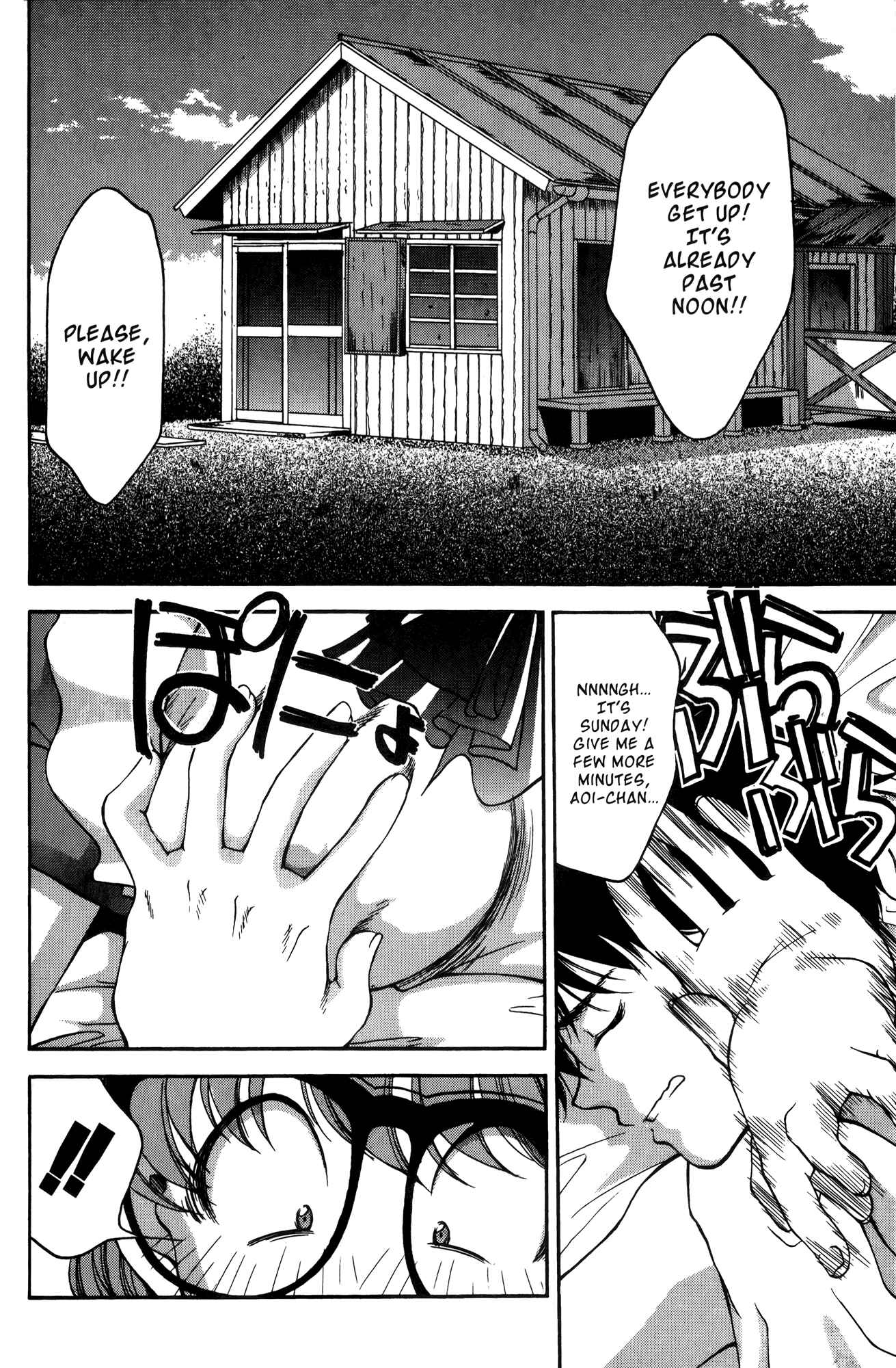 Ai Yori Aoshi Chapter 16 - Page 2