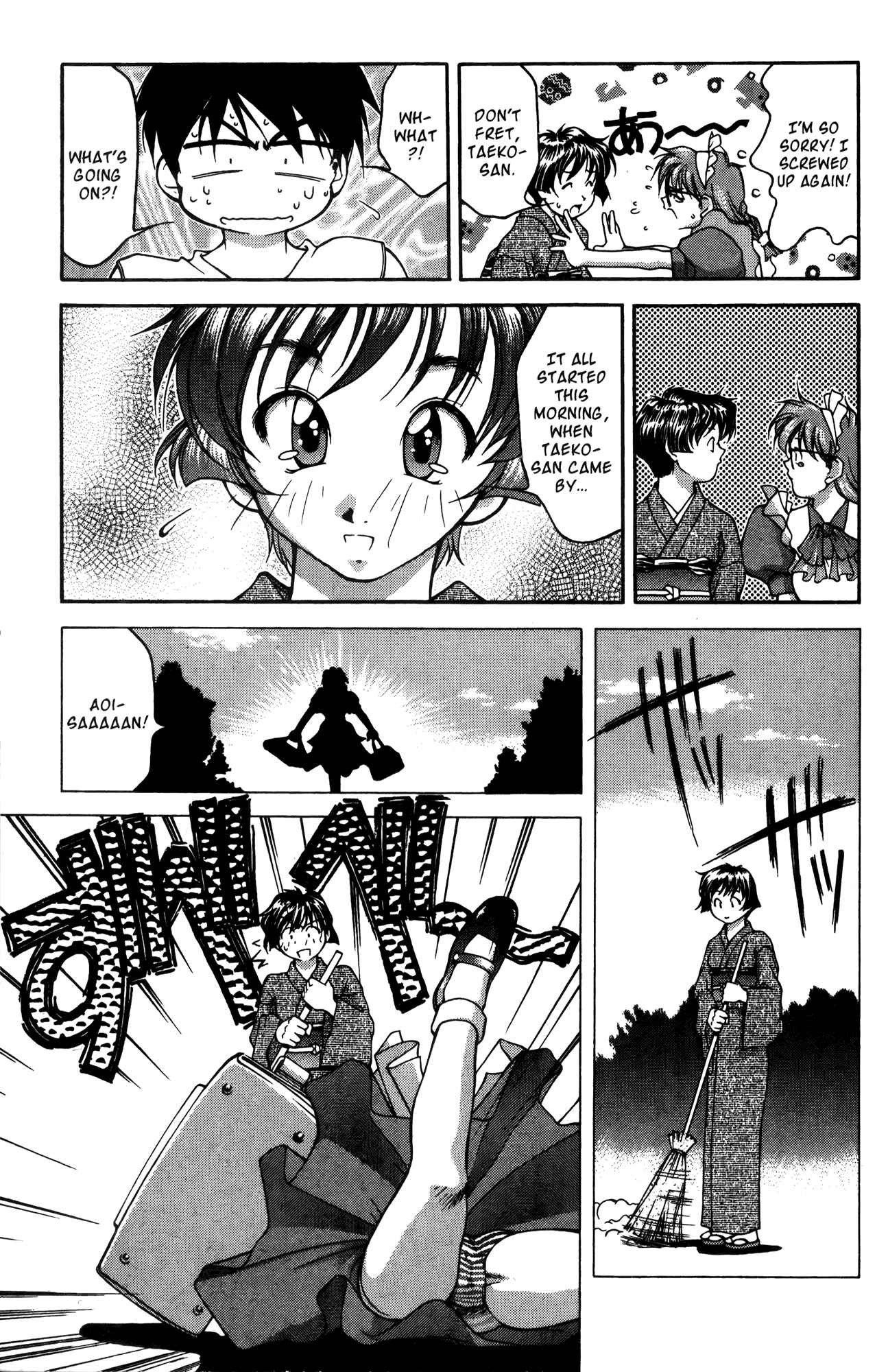 Ai Yori Aoshi Chapter 16 - Page 5