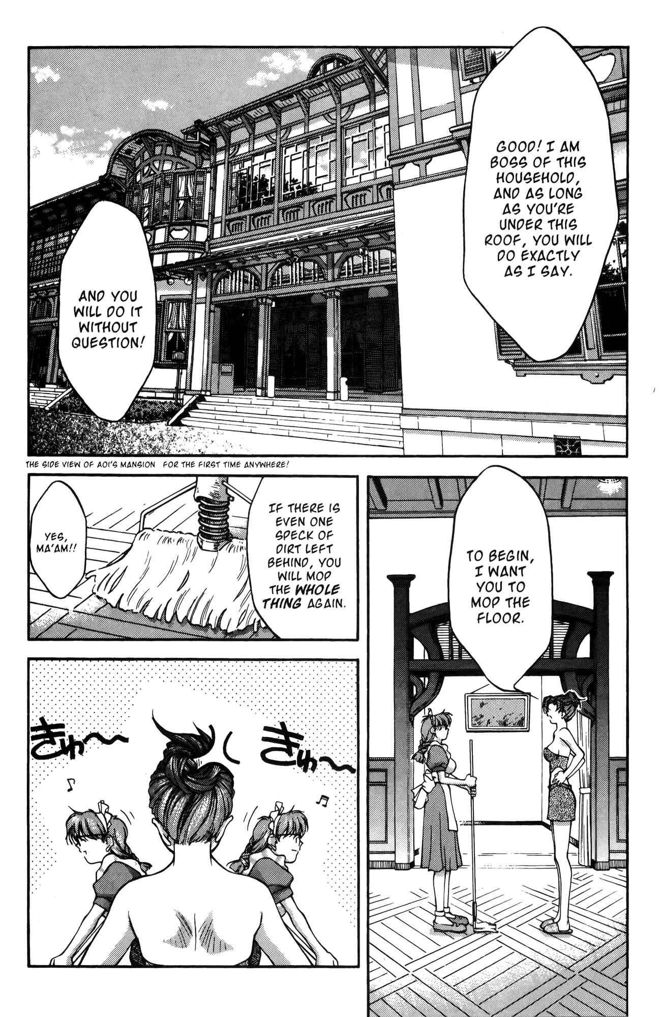 Ai Yori Aoshi Chapter 16 - Page 8