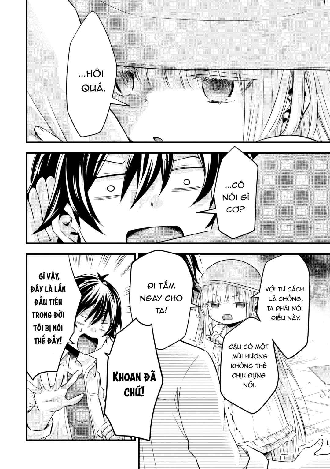 Otokodakedo Shinigami Hime no Yome ni Narimashita (Kari) Chapter 15 - Page 11