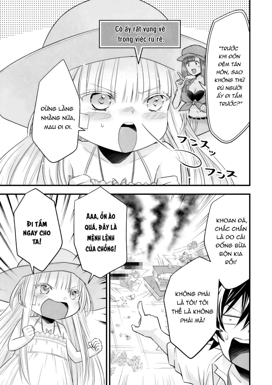 Otokodakedo Shinigami Hime no Yome ni Narimashita (Kari) Chapter 15 - Page 12