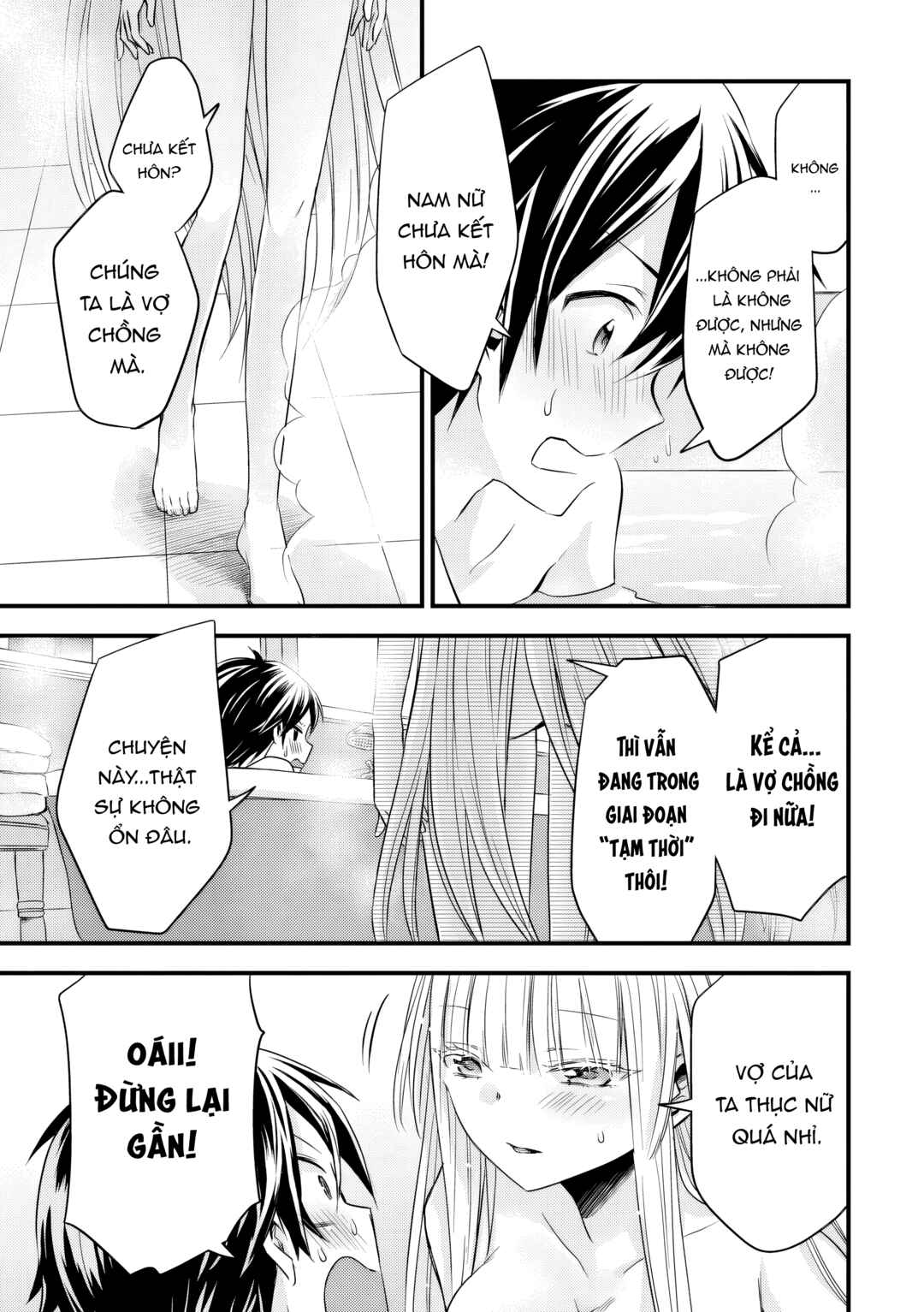 Otokodakedo Shinigami Hime no Yome ni Narimashita (Kari) Chapter 15 - Page 16