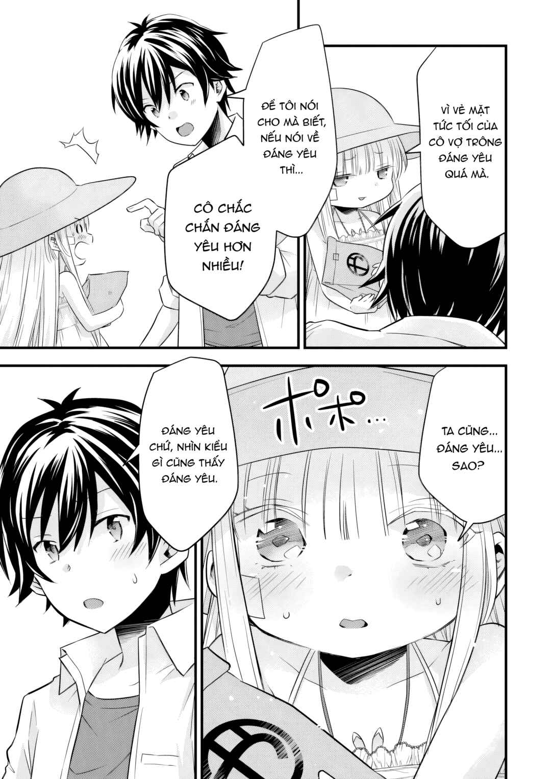 Otokodakedo Shinigami Hime no Yome ni Narimashita (Kari) Chapter 15 - Page 4
