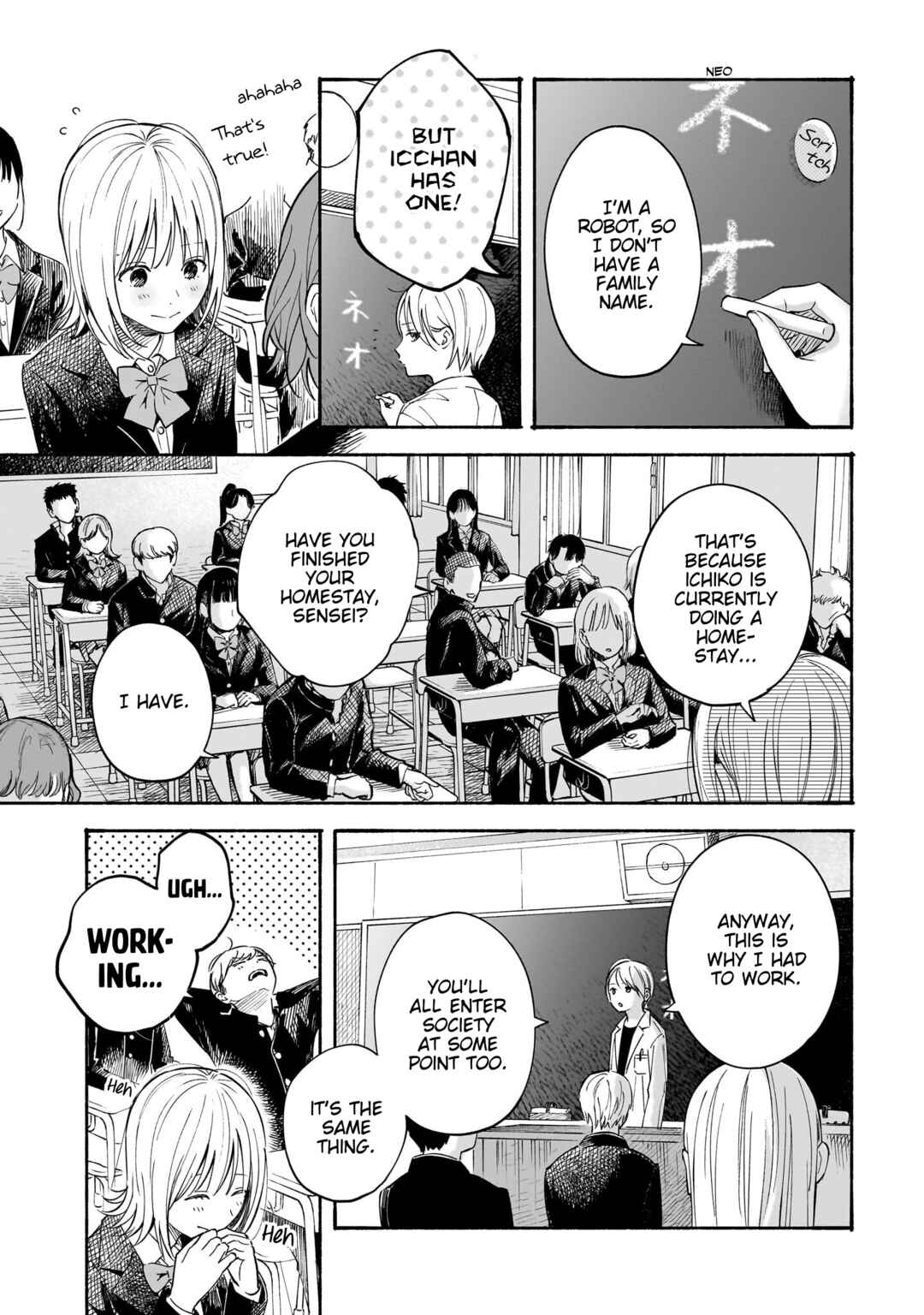Kokoro no Program Chapter 26 - Page 8