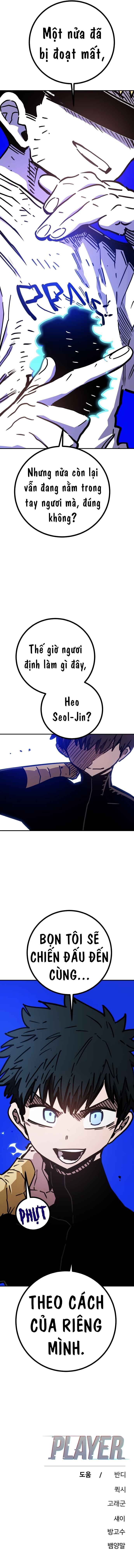 Player Chapter 258 - Page 17