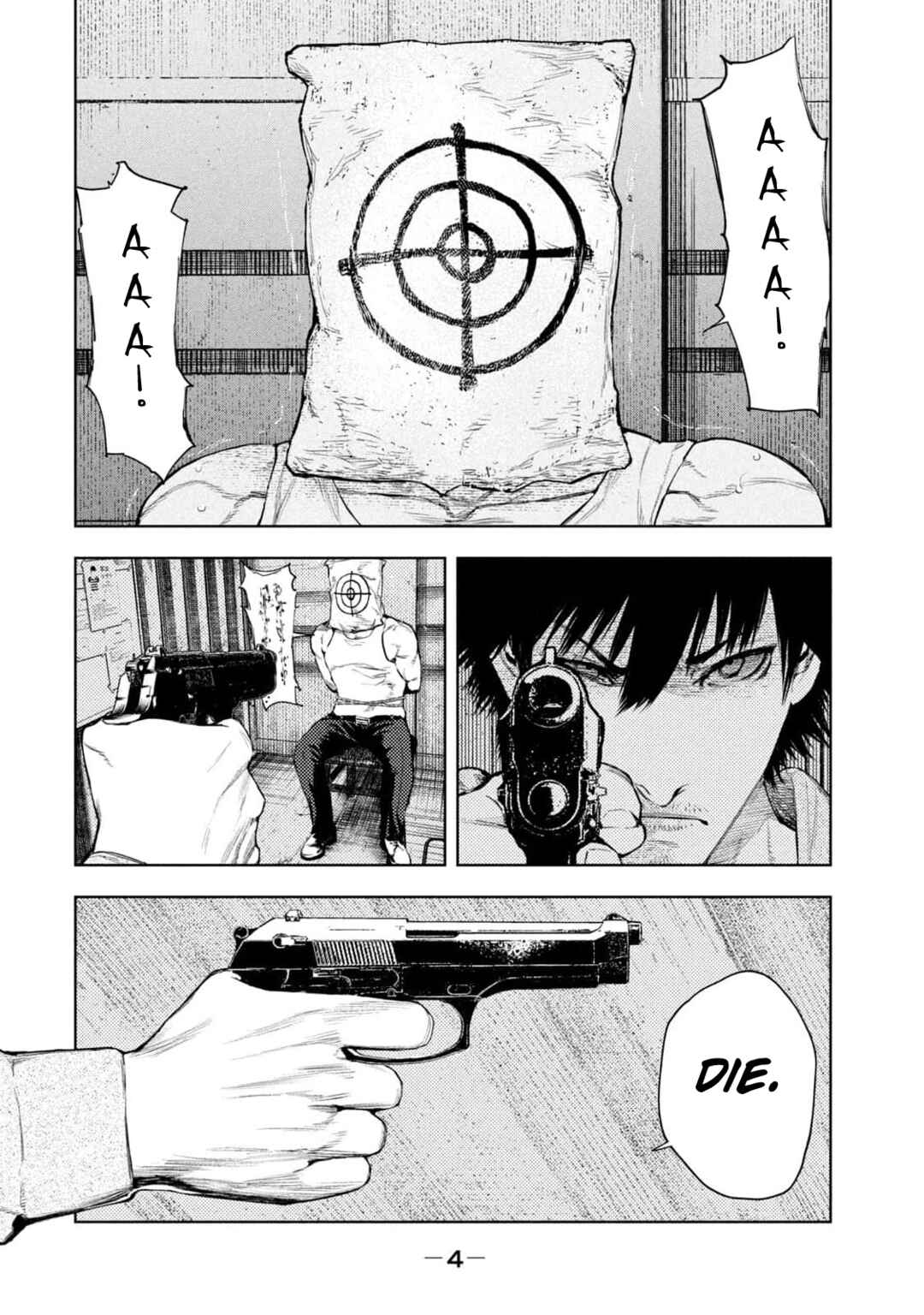 Amateur Vigilante Chapter 6 - Page 6