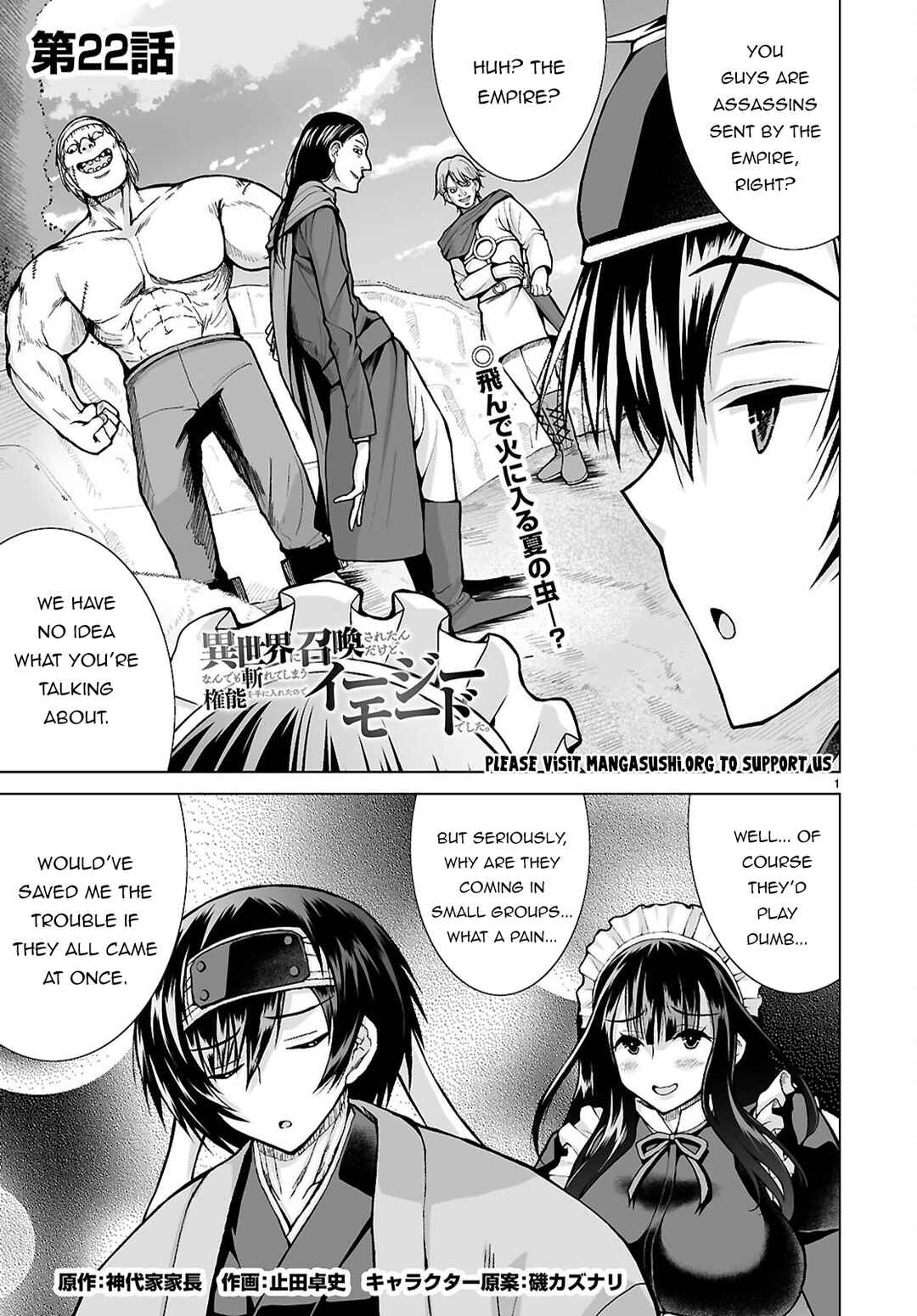 Isekai ni Shoukan Saretan da kedo, Nandemo Kireteshimau Kennou o Te ni Ireta no de Easy Mode deshita Chapter 22 - Page 2