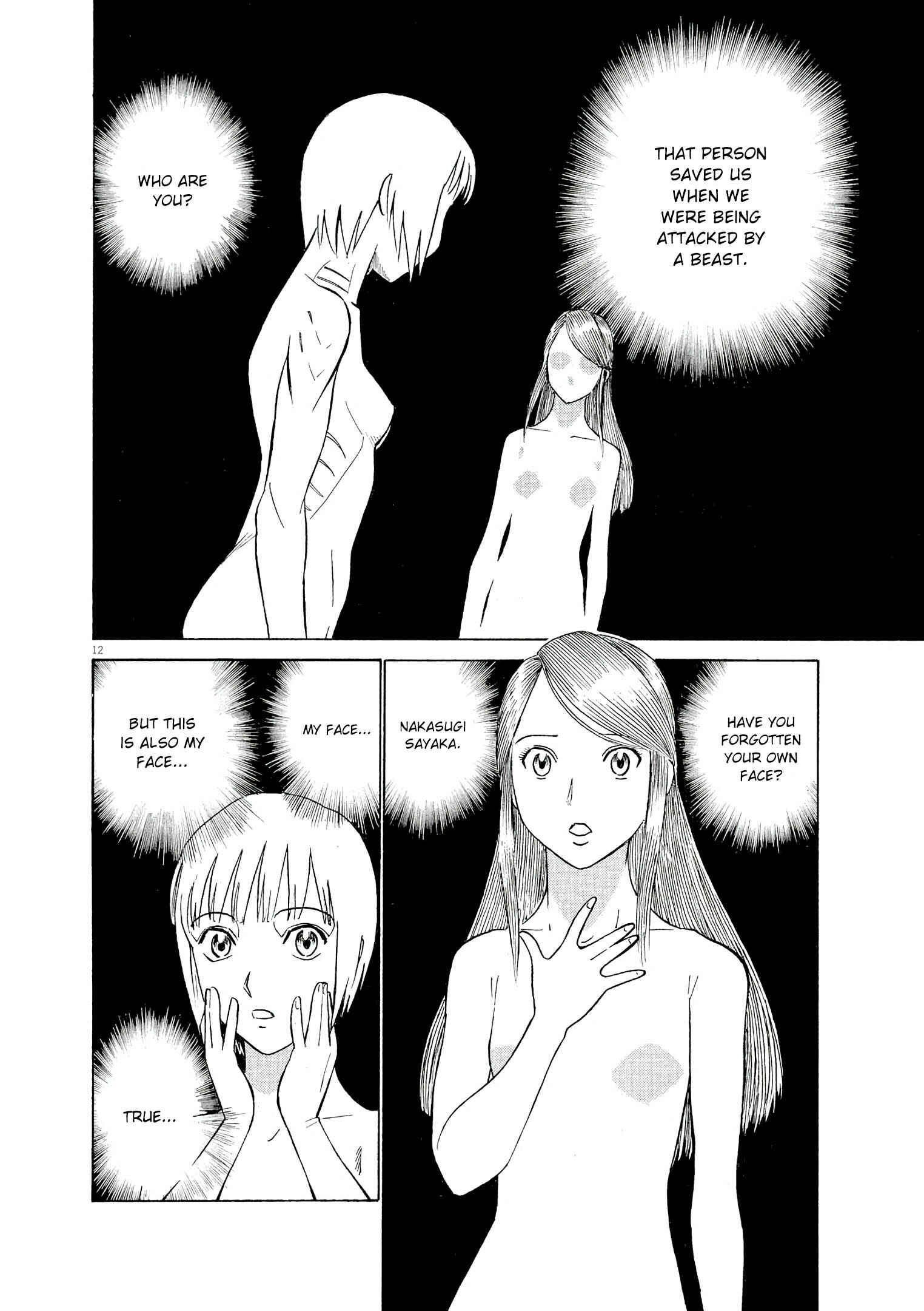Tetsuwan Birdy Evolution Chapter 48 - Page 12