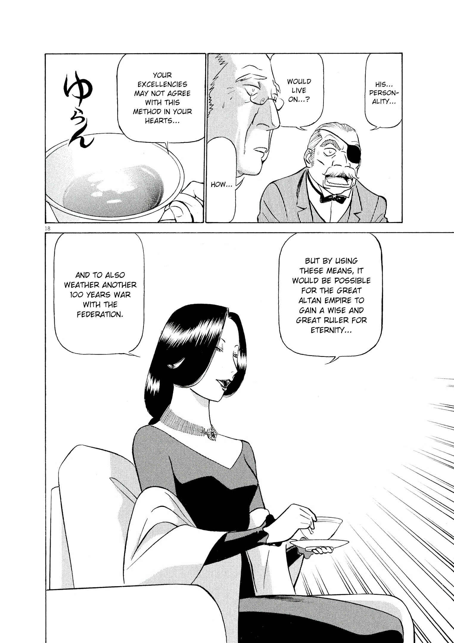 Tetsuwan Birdy Evolution Chapter 48 - Page 18