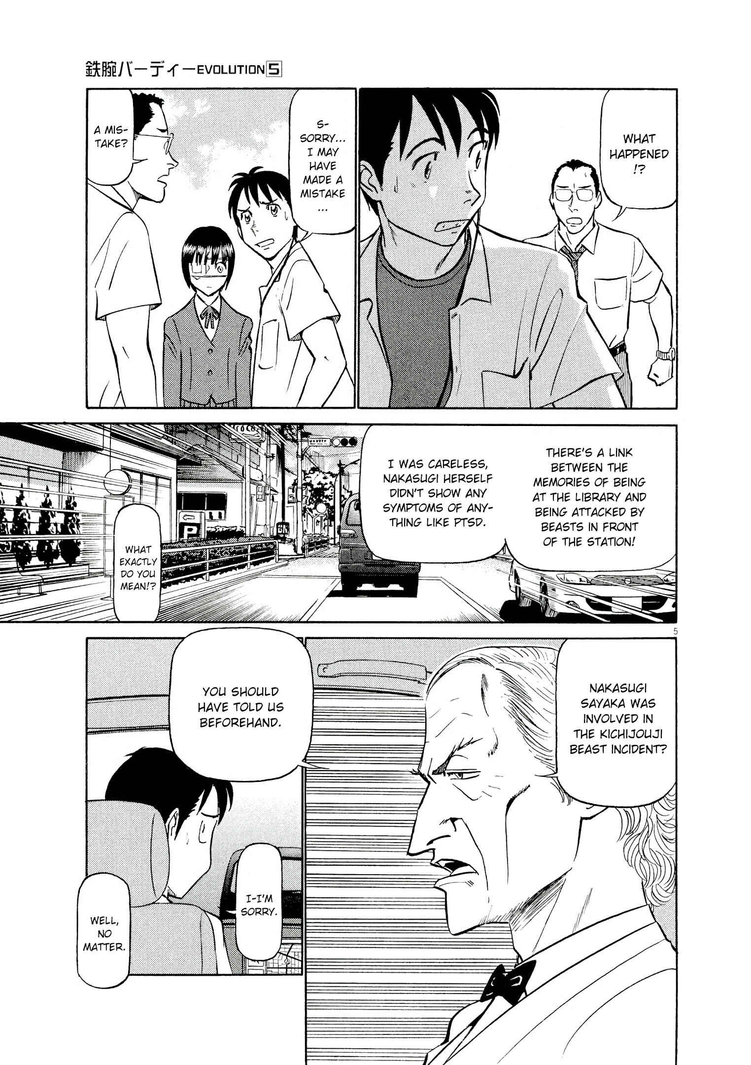 Tetsuwan Birdy Evolution Chapter 48 - Page 5