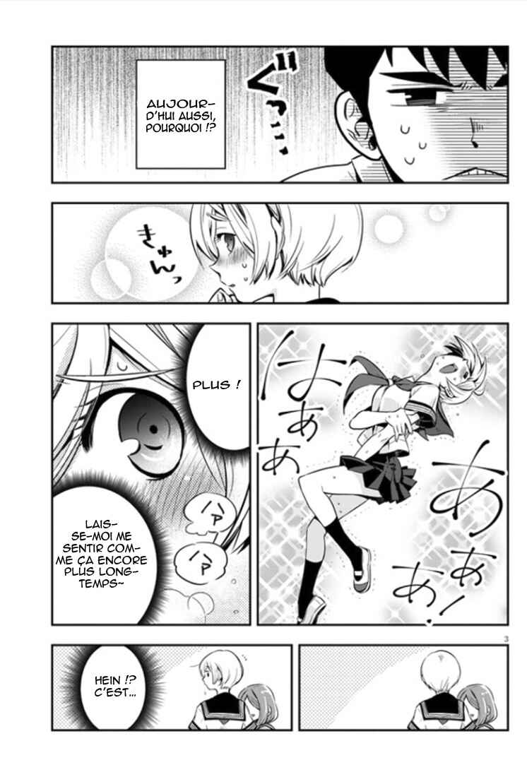Giri-Giri Saegiru Katagirisan Chapter 2 - Page 4