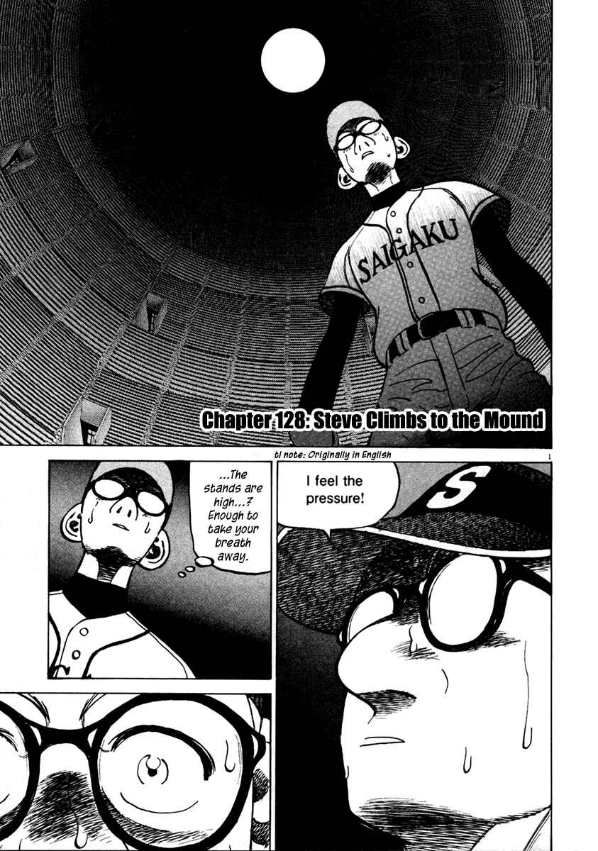 Last Inning Chapter 128 - Page 1