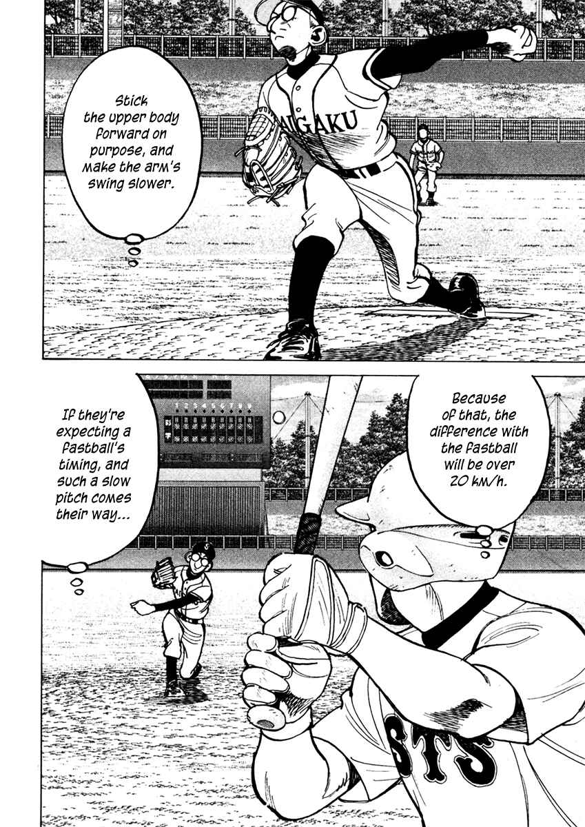 Last Inning Chapter 128 - Page 12