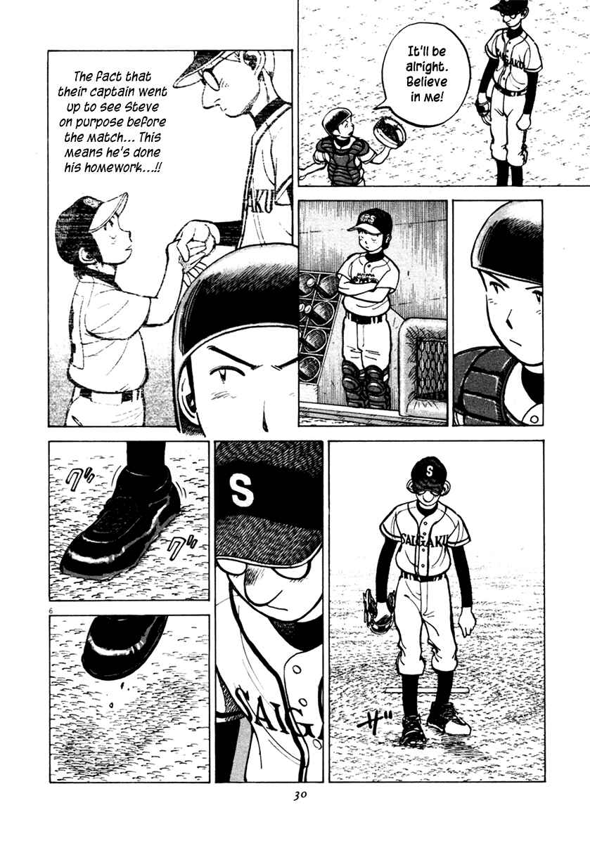 Last Inning Chapter 128 - Page 6