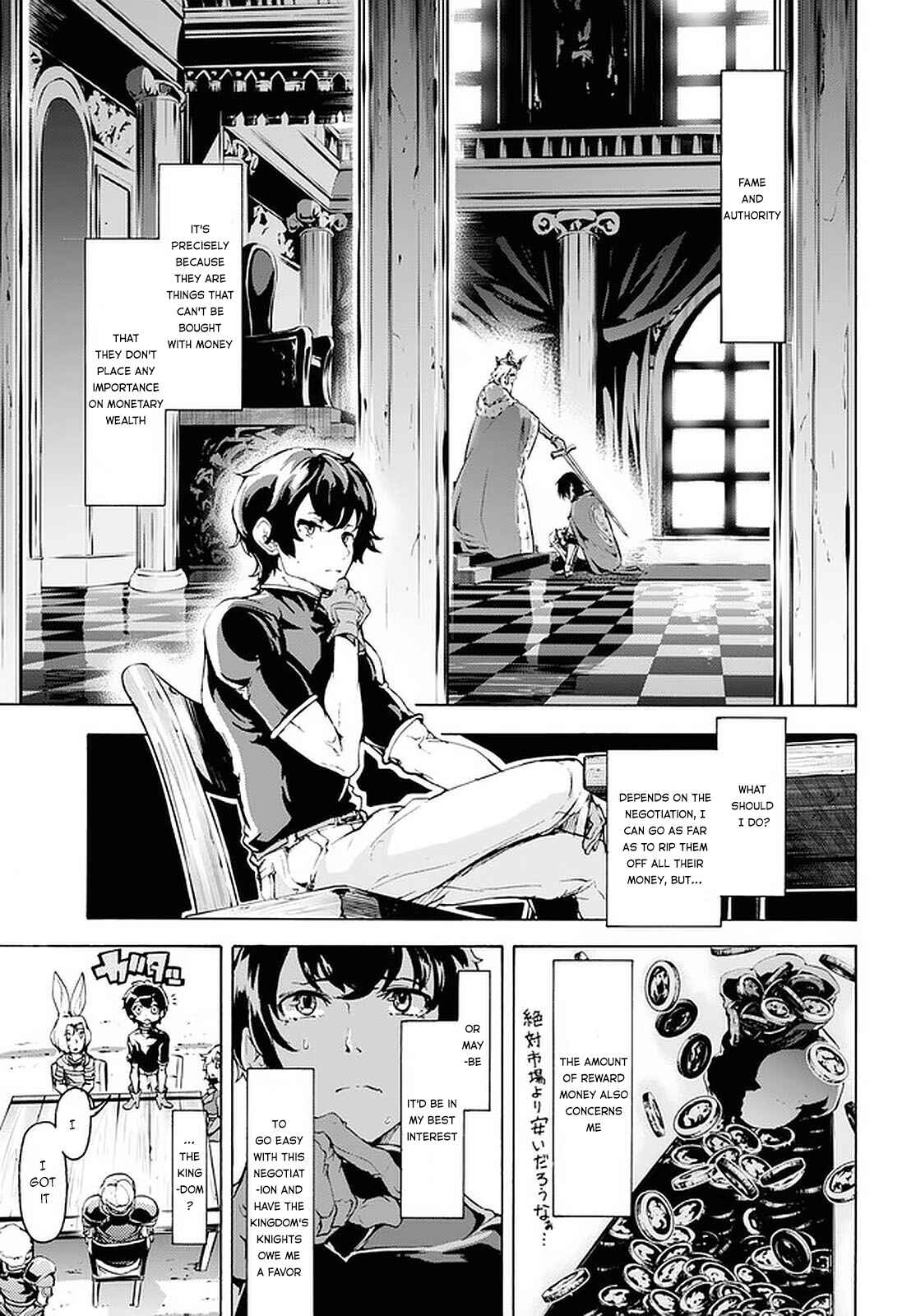 Inaka no Home Center Otoko no Jiyuu na Isekai Seikatsu Chapter 18 - Page 15