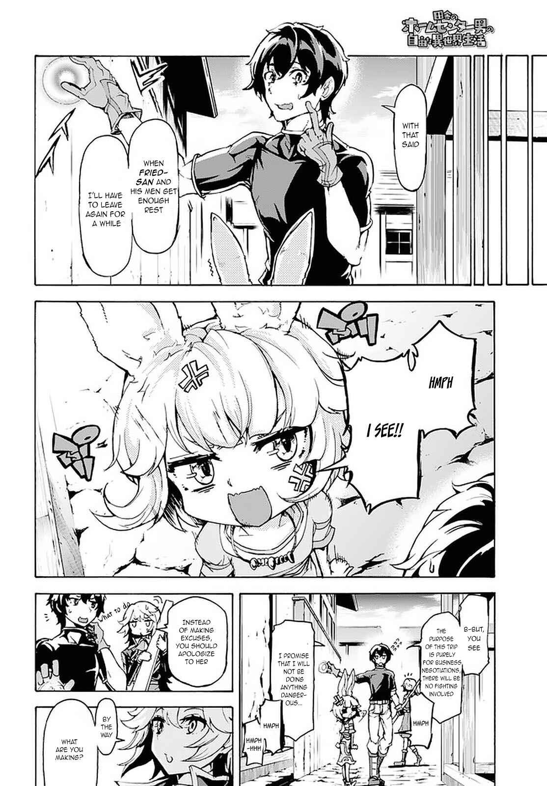 Inaka no Home Center Otoko no Jiyuu na Isekai Seikatsu Chapter 18 - Page 20