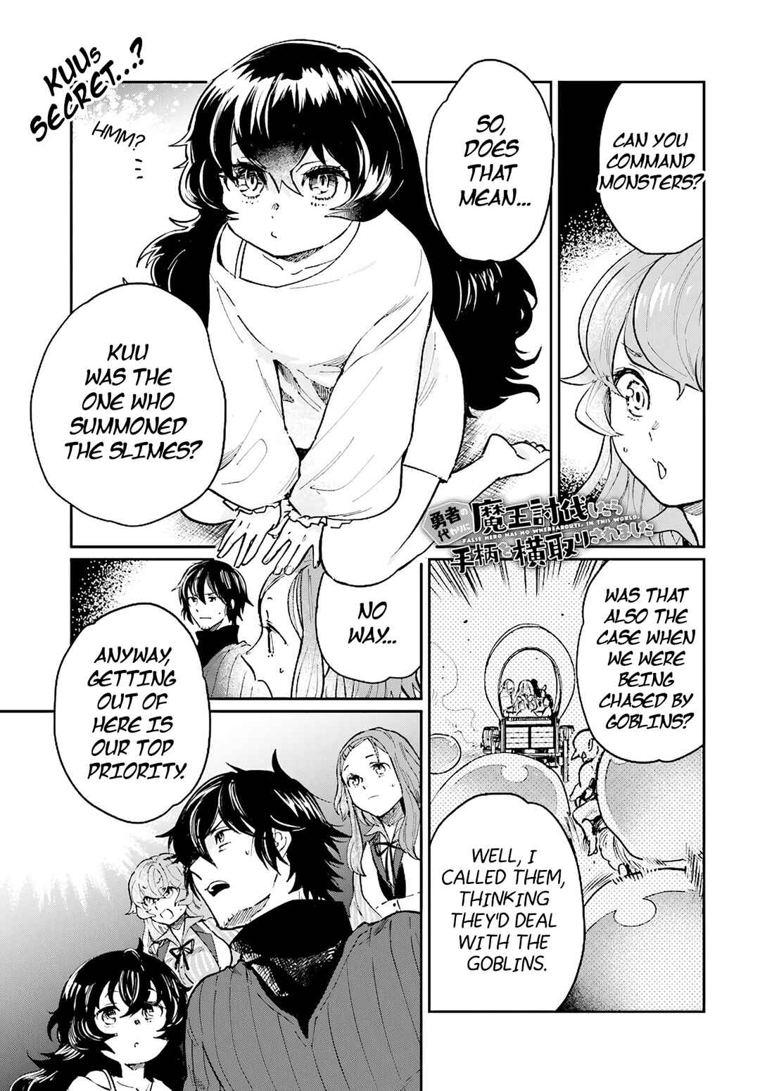 Yuusha no Gawari ni Maou Toubatsu Shitara Tegara wo Yokodoroi Saremashita Chapter 16 - Page 2