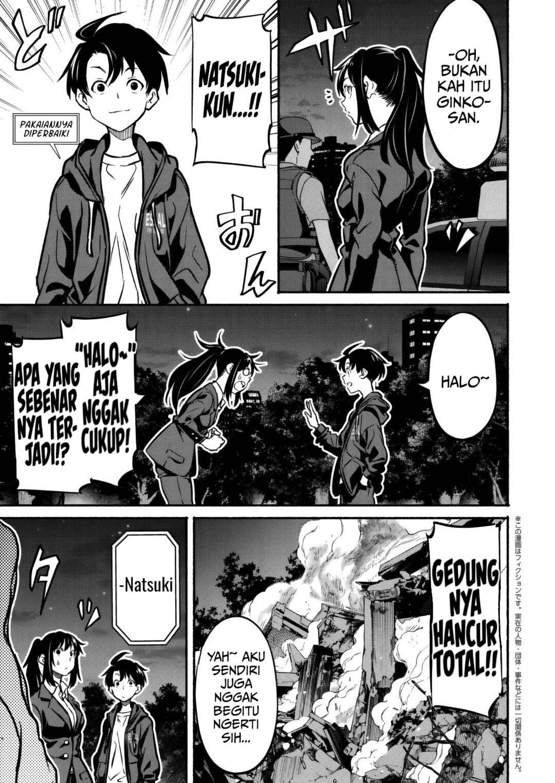 Isekai kara Kikan Shitara Chikyuu mo Kanari Fantasy deshita. Ato, Make Heroine-domo Kocchi Minna. Chapter 7 - Page 11