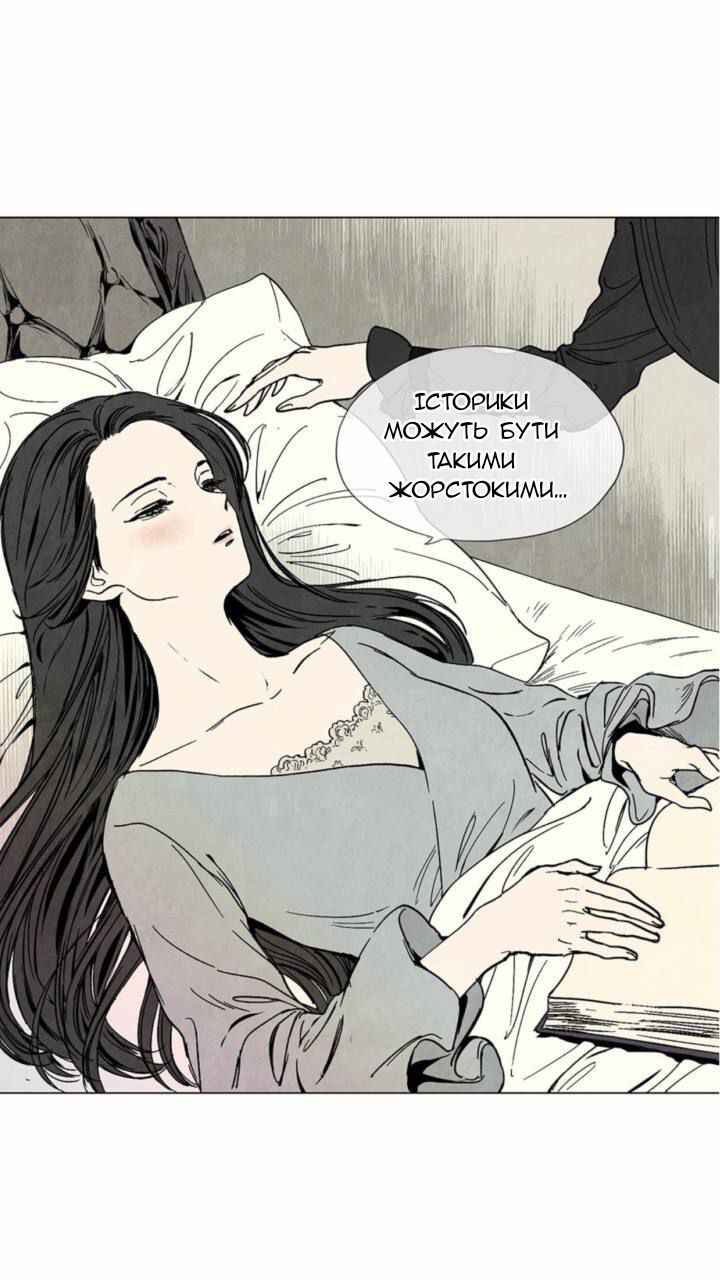 Getting to Know Grace Chapter 1 - Page 13