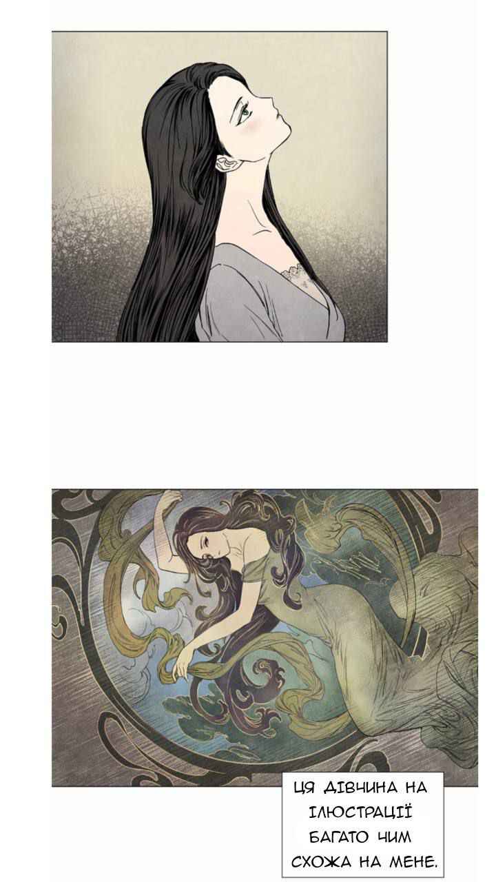 Getting to Know Grace Chapter 1 - Page 27
