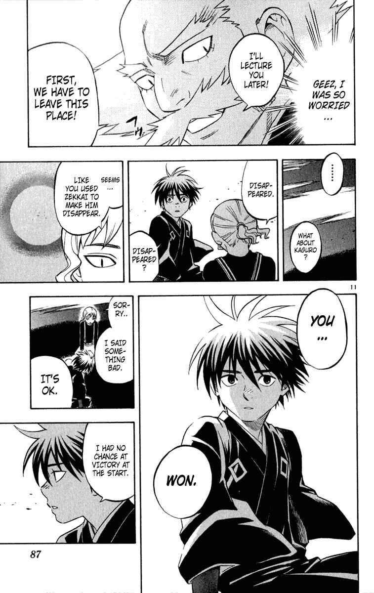 Kekkaishi Chapter 120 - Page 11