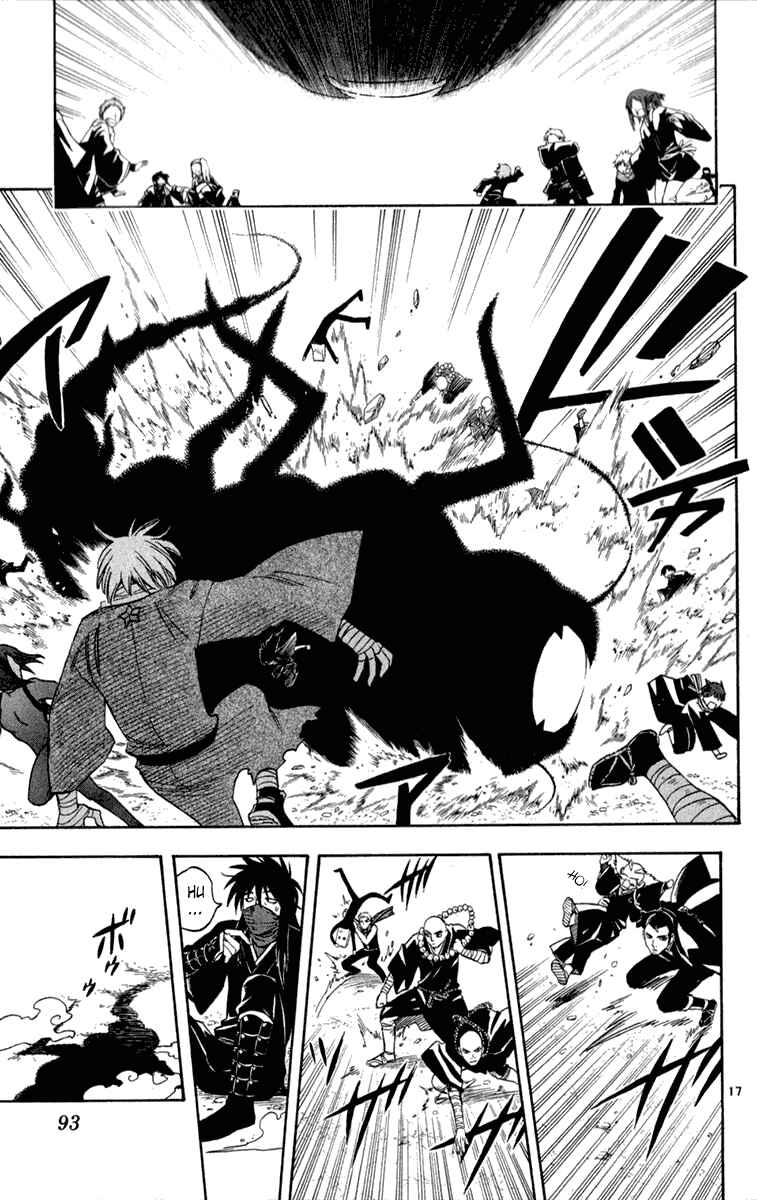 Kekkaishi Chapter 120 - Page 17