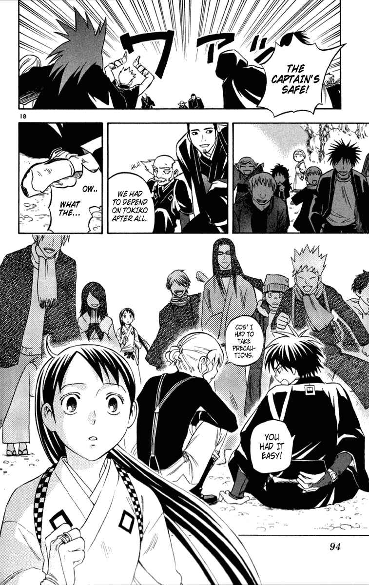Kekkaishi Chapter 120 - Page 18