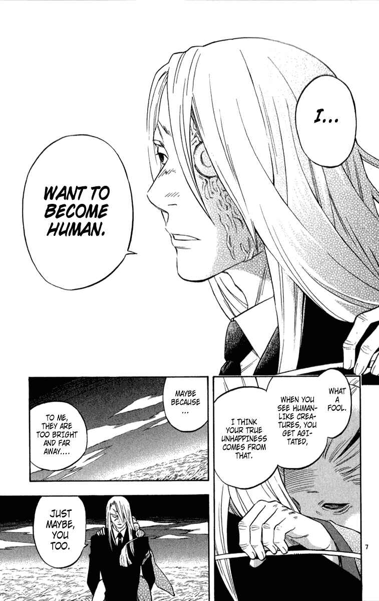 Kekkaishi Chapter 120 - Page 7